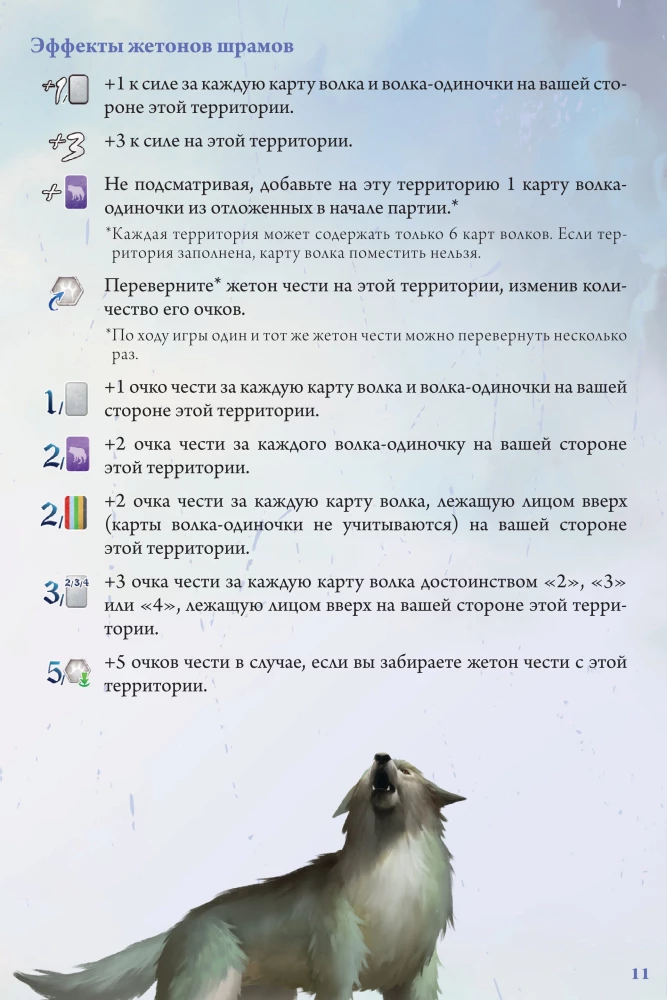 Stalo žaidimas - Kova